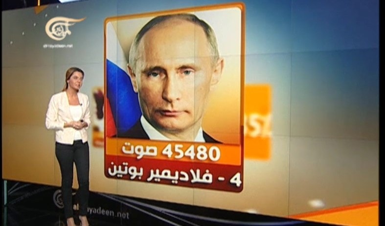 من حفل إعلان شخصية العام 2013 على شاشة الميادين من حفل إعلان شخصية العام 2013 على شاشة الميادين