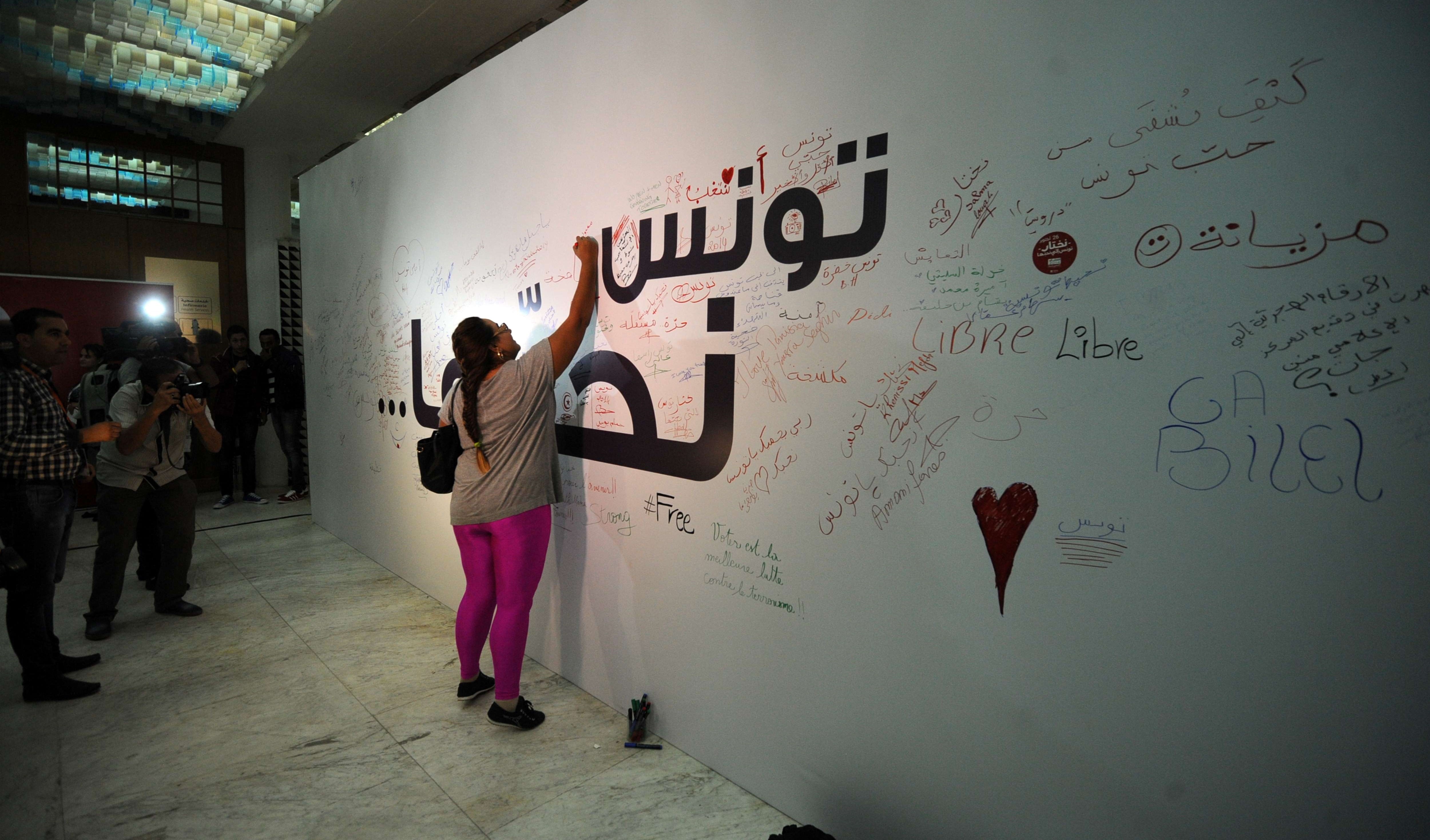 "التونسيون يواجهون اليوم صعود داعش الذي يضم عدداً كبيراً منهم في صفوفه" "التونسيون يواجهون اليوم صعود داعش الذي يضم عدداً كبيراً منهم في صفوفه"