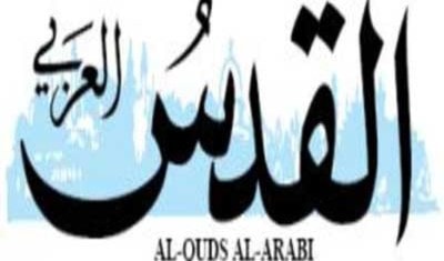 القدس العربي القدس العربي