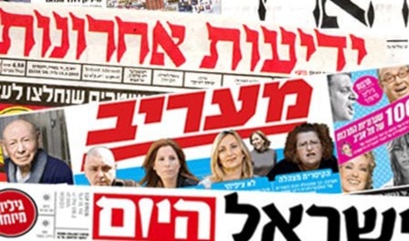 دعت حركة "يوجد حد" الى انهاء الاحتلال واقامة سلام حقيقي مع الفلسطينيين دعت حركة "يوجد حد" الى انهاء الاحتلال واقامة سلام حقيقي مع الفلسطينيين