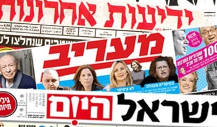 إسرائيل هيوم: حزب الله يعتقد أنه رد بضربة عسكرية على الضربة التي تلقاها إسرائيل هيوم: حزب الله يعتقد أنه رد بضربة عسكرية على الضربة التي تلقاها