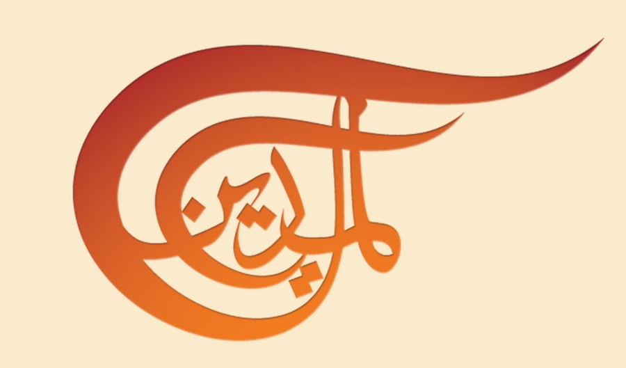 انطلقت الميادين رغم كل التحديات و العراقيل انطلقت الميادين رغم كل التحديات و العراقيل
