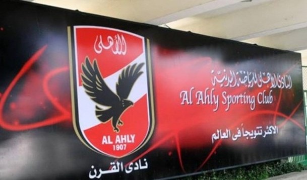 إعتبر برشلونة أنه انتزع لقب الأكثر تتويجاً في العالم من الأهلي إعتبر برشلونة أنه انتزع لقب الأكثر تتويجاً في العالم من الأهلي