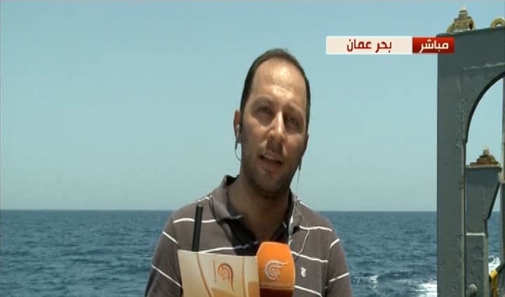السفينة أبحرت من بندر عباس وعلى متنها 2500 طن من المساعدات السفينة أبحرت من بندر عباس وعلى متنها 2500 طن من المساعدات
