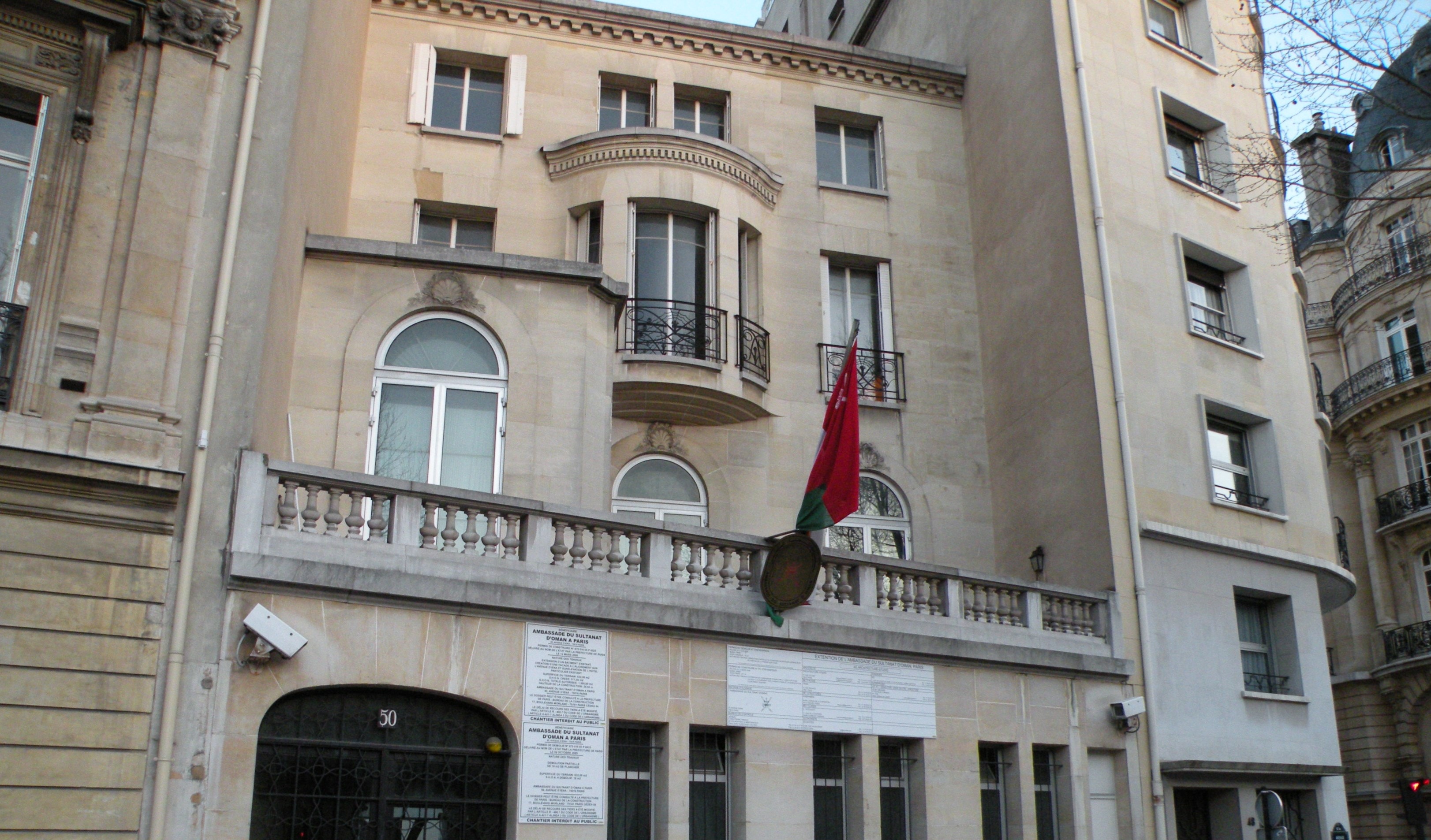 نددتْ سلطنة عمان باستهداف منزل سفيرها في صنعاء نددتْ سلطنة عمان باستهداف منزل سفيرها في صنعاء