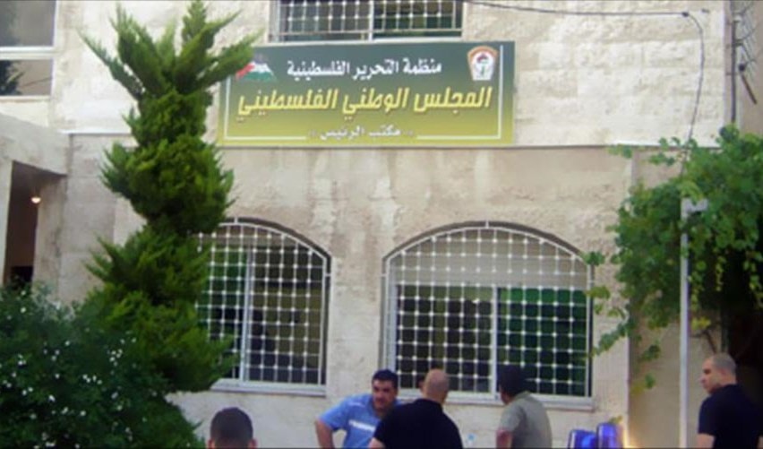 الرسالة رفضت عقد الاجتماع في رام الله تحت الاحتلال الرسالة رفضت عقد الاجتماع في رام الله تحت الاحتلال