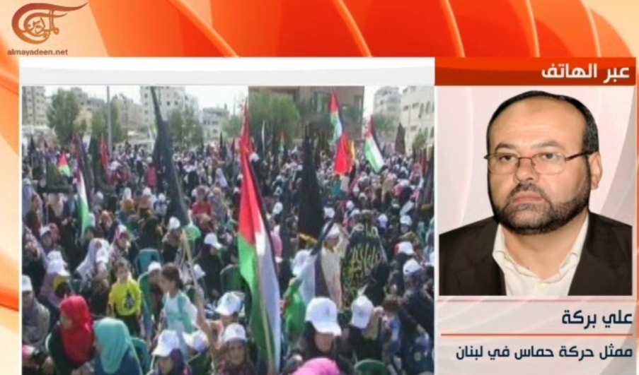 ممثل حركة حماس في لبنان علي بركة ممثل حركة حماس في لبنان علي بركة