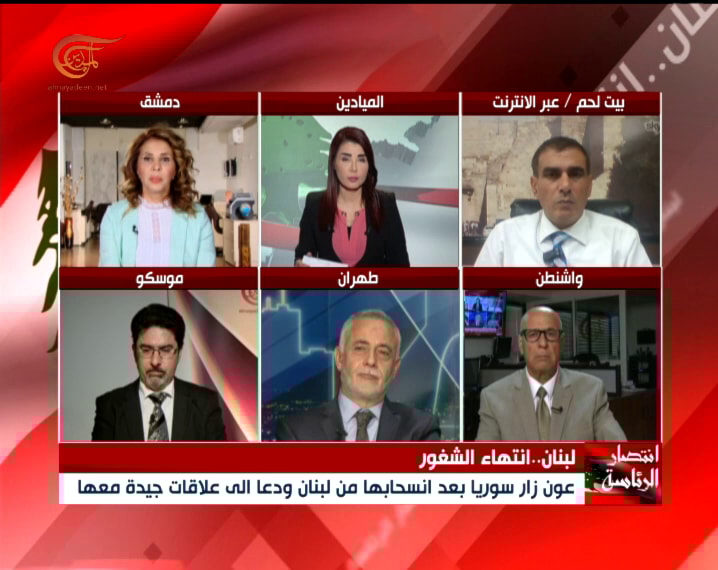الإستحقاق الرئاسي اللبناني بين عواصم القرار الإستحقاق الرئاسي اللبناني بين عواصم القرار