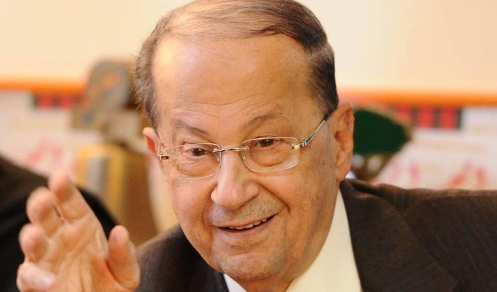 العماد عون قد حقق أقصى أحلامه وبلغ منتهى طموحه السياسي العماد عون قد حقق أقصى أحلامه وبلغ منتهى طموحه السياسي