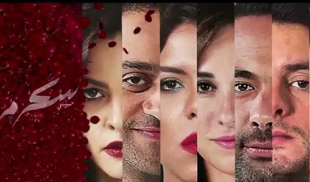فيلم يعتمد خلطة اجتماعية عاطفية شبابية ترصد واقع الشباب المصري في حضن الثورة بين عامي 2009 و2014 فيلم يعتمد خلطة اجتماعية عاطفية شبابية ترصد واقع الشباب المصري في حضن الثورة بين عامي 2009 و2014