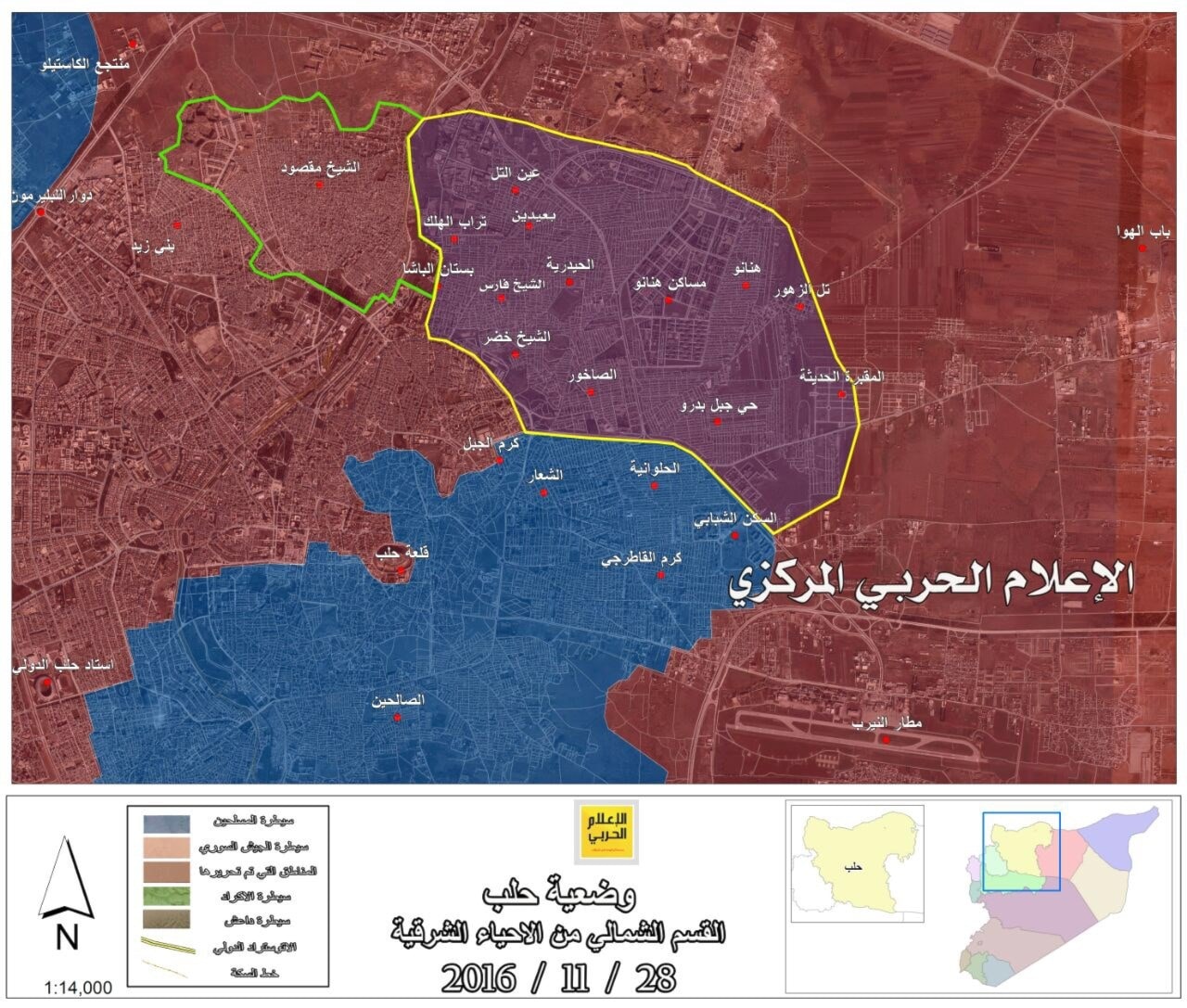 خارطة تظهر وضعية حلب بعد تحرير القسم الشمالي من أحيائها الشرقية خارطة تظهر وضعية حلب بعد تحرير القسم الشمالي من أحيائها الشرقية