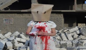 صورة مفبركة صورة مفبركة