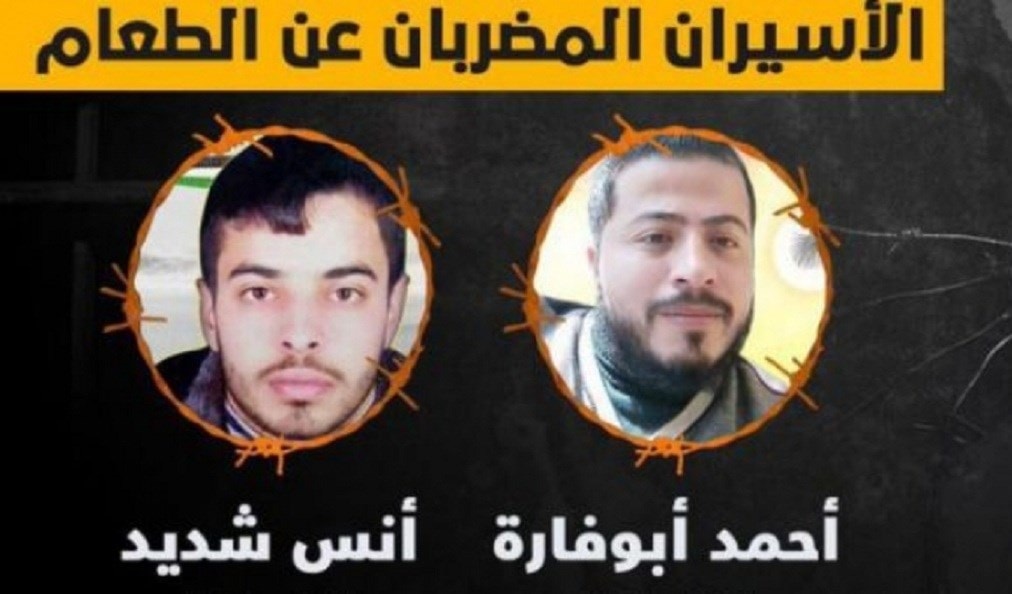 النيابة العامة الإسرائيلية تعتبر الأسيرين غير معتقلين في سجونها النيابة العامة الإسرائيلية تعتبر الأسيرين غير معتقلين في سجونها