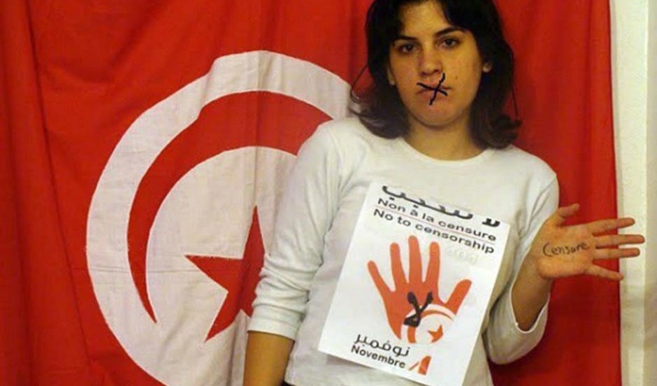 لينا بن مهني ناشطة إجتماعية ومدونة في تونس لينا بن مهني ناشطة إجتماعية ومدونة في تونس