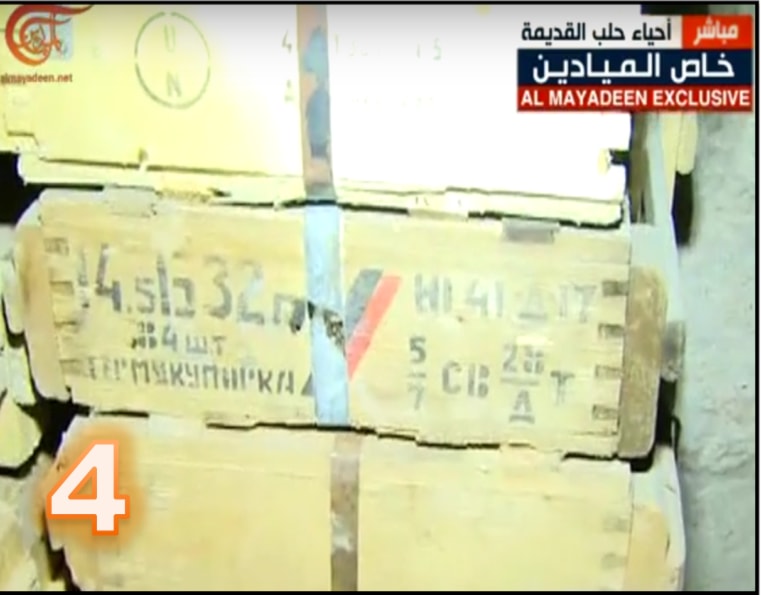ذخائر من عيار 14.5 مللم ذخائر من عيار 14.5 مللم