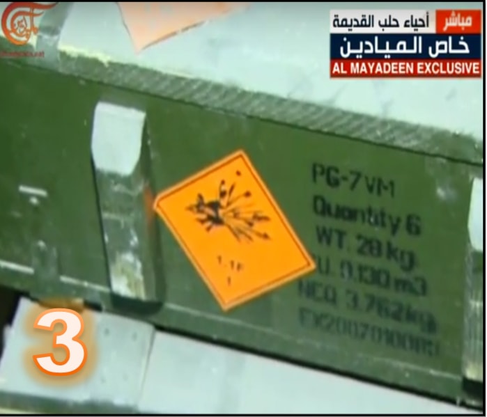 ذخائر بلغارية الصنع من نوع PG-7VM ذخائر بلغارية الصنع من نوع PG-7VM