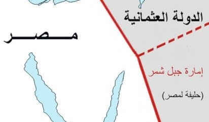 حدود مصر الشرقية (1840-1892) حدود مصر الشرقية (1840-1892)