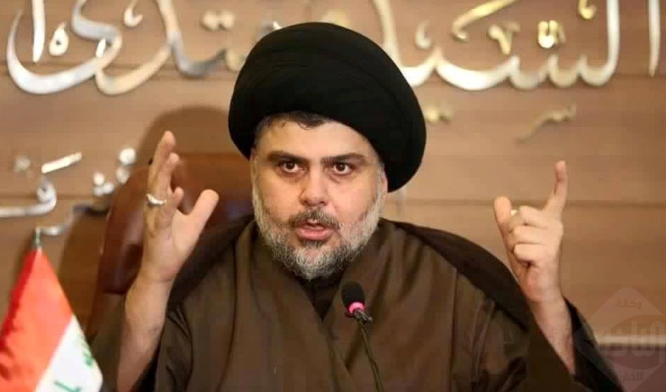 الصدر: على رئيس الحكومة الجديد وضع مسار إصلاحي واضح خلال 45 يوماً الصدر: على رئيس الحكومة الجديد وضع مسار إصلاحي واضح خلال 45 يوماً
