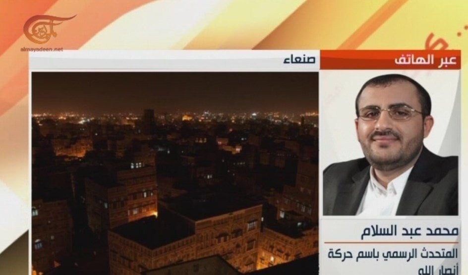 عبد السلام للميادين: ولد الشيخ يقدم أجندة للحوار لم يتم الاتفاق عليها عبد السلام للميادين: ولد الشيخ يقدم أجندة للحوار لم يتم الاتفاق عليها