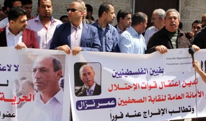 زوجة الأسير نزال قالت في حديث للميادين إن زوجها مسجون الآن في معتقل إسرائيلي قرب بيت لحم. زوجة الأسير نزال قالت في حديث للميادين إن زوجها مسجون الآن في معتقل إسرائيلي قرب بيت لحم.