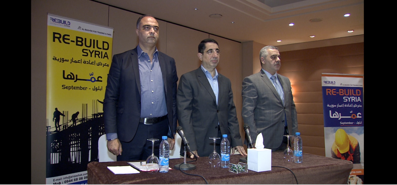 مؤتمر صحافي في بيروت حول خطة إعادة إعمار سوريا. مؤتمر صحافي في بيروت حول خطة إعادة إعمار سوريا.