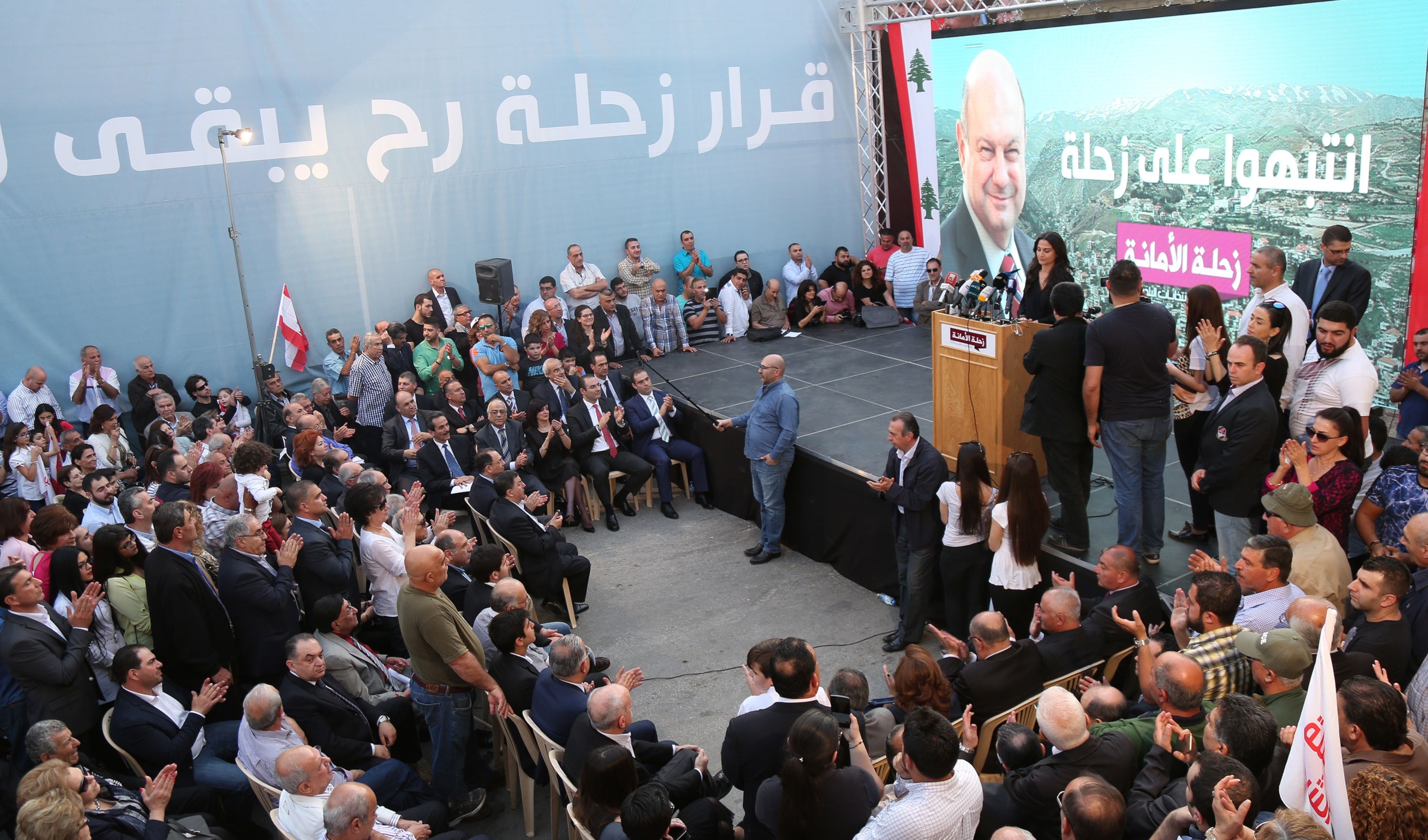 نجح تحالف الأحزاب في اكتساح المقاعد الـ 21 في زحلة نجح تحالف الأحزاب في اكتساح المقاعد الـ 21 في زحلة
