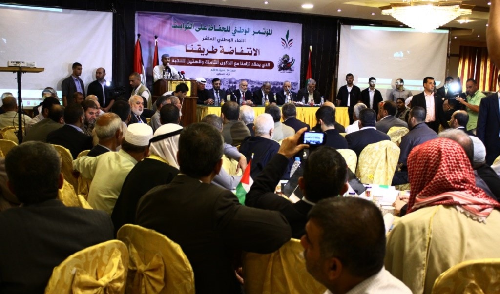 المؤتمر ينعقد تحت عنوان: الانتفاضة طريقنا المؤتمر ينعقد تحت عنوان: الانتفاضة طريقنا