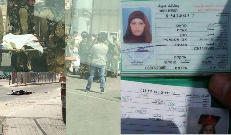 مرام اسماعيل ابنة 23 عاما التي قتلت الأربعاء الماضي على حاجز قلنديا مع شقيقها صلاح مرام اسماعيل ابنة 23 عاما التي قتلت الأربعاء الماضي على حاجز قلنديا مع شقيقها صلاح