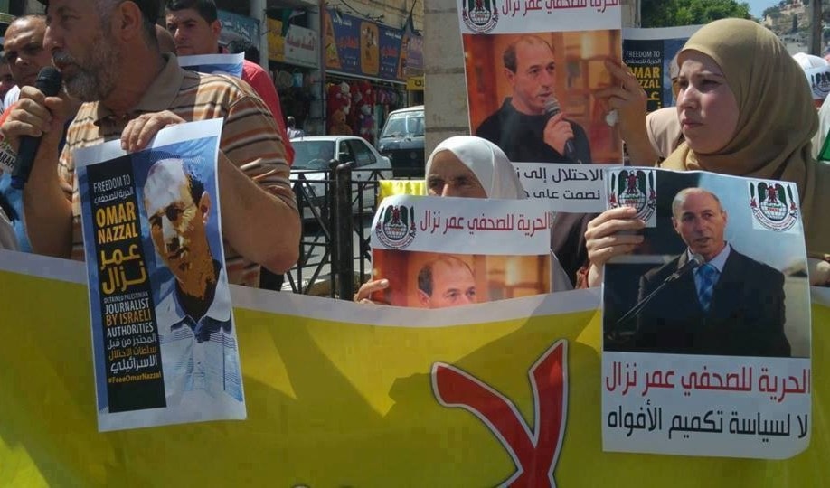 سلطات الاحتلال اعتقلت الزميل نزال قبل نحو 10 أيام. سلطات الاحتلال اعتقلت الزميل نزال قبل نحو 10 أيام.
