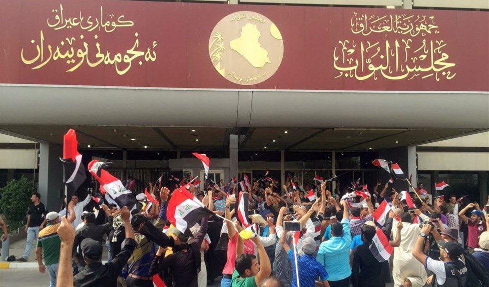 دعا البيان الحكومة العراقية لاستعادة الأمن واستكمال الإصلاحات دعا البيان الحكومة العراقية لاستعادة الأمن واستكمال الإصلاحات