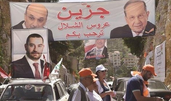 كرست الانتخابات البلدية جنوباً حضور التيار العوني في جزين كرست الانتخابات البلدية جنوباً حضور التيار العوني في جزين
