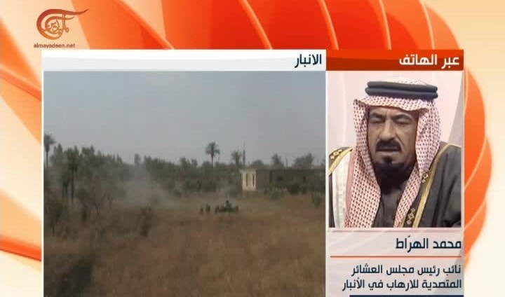 الهراط: لماذا لا نسمع اصوات المنتقدين لمعركة الفلوجة عندما يقصف داعش بقية أقضية الانبار؟ الهراط: لماذا لا نسمع اصوات المنتقدين لمعركة الفلوجة عندما يقصف داعش بقية أقضية الانبار؟