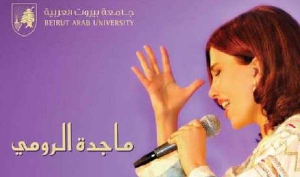 ماجدة الرومي في اعلان حفلها داخل حرم جامعة بيروت العربية في الدبية ماجدة الرومي في اعلان حفلها داخل حرم جامعة بيروت العربية في الدبية
