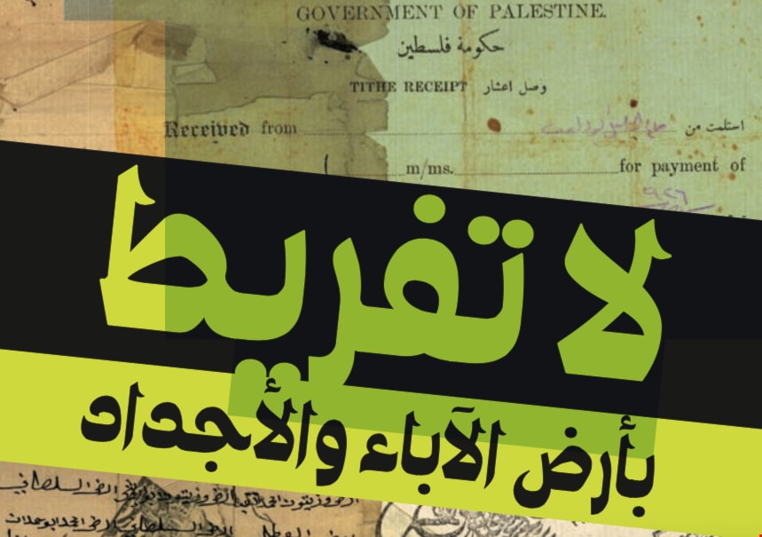 كانت جدتي على ثقة أن المحبة والثقة ستدوم مدى الحياة بين أولادها الثلاثة حسن وحسين ومحس كانت جدتي على ثقة أن المحبة والثقة ستدوم مدى الحياة بين أولادها الثلاثة حسن وحسين ومحس
