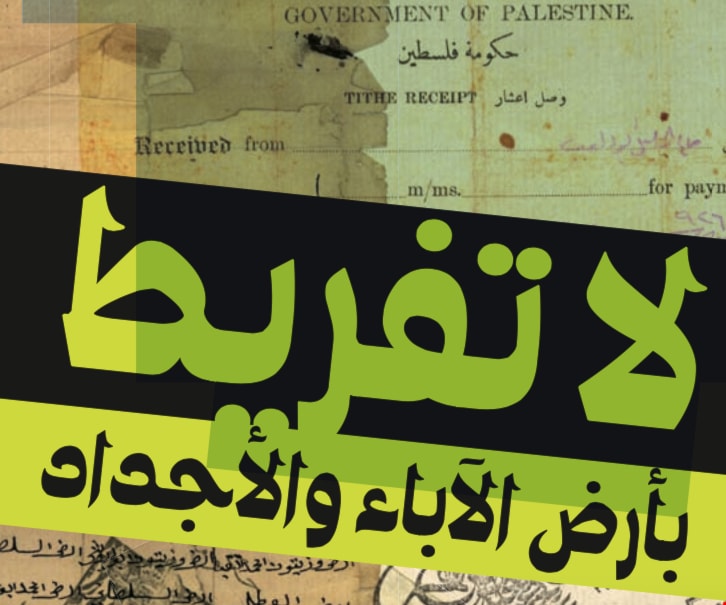 كانت جدتي على ثقة أن المحبة والثقة ستدوم مدى الحياة بين أولادها الثلاثة حسن وحسين ومحس كانت جدتي على ثقة أن المحبة والثقة ستدوم مدى الحياة بين أولادها الثلاثة حسن وحسين ومحس
