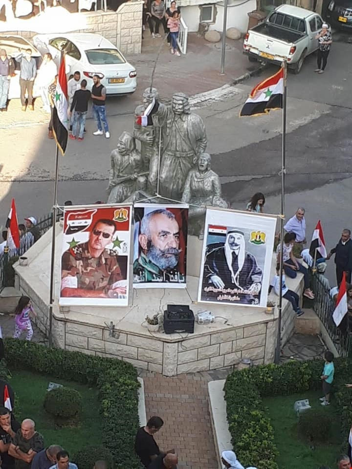 الجولان المحتل يكرم الشهيد عصام زهر الدين الجولان المحتل يكرم الشهيد عصام زهر الدين
