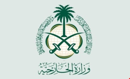 السعودية تنفي الأخبار التي تحدثت عن قيام مسؤول سعودي بزيارة "إسرائيل" السعودية تنفي الأخبار التي تحدثت عن قيام مسؤول سعودي بزيارة "إسرائيل"