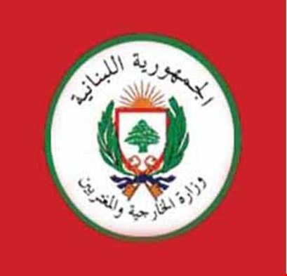 تعرض ثلاثة مواطنين لبنانيين لعملية خطف لدى وصولهم إلى بغداد تعرض ثلاثة مواطنين لبنانيين لعملية خطف لدى وصولهم إلى بغداد