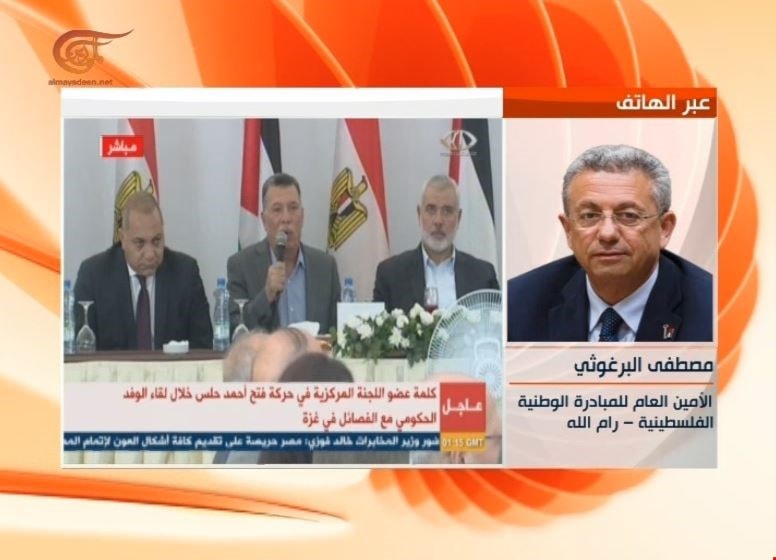 الأمين العام للمبادرة الوطنية الفلسطينية مصطفى البرغوثي في مداخلة هاتفية مع قناة الميادين الأمين العام للمبادرة الوطنية الفلسطينية مصطفى البرغوثي في مداخلة هاتفية مع قناة الميادين
