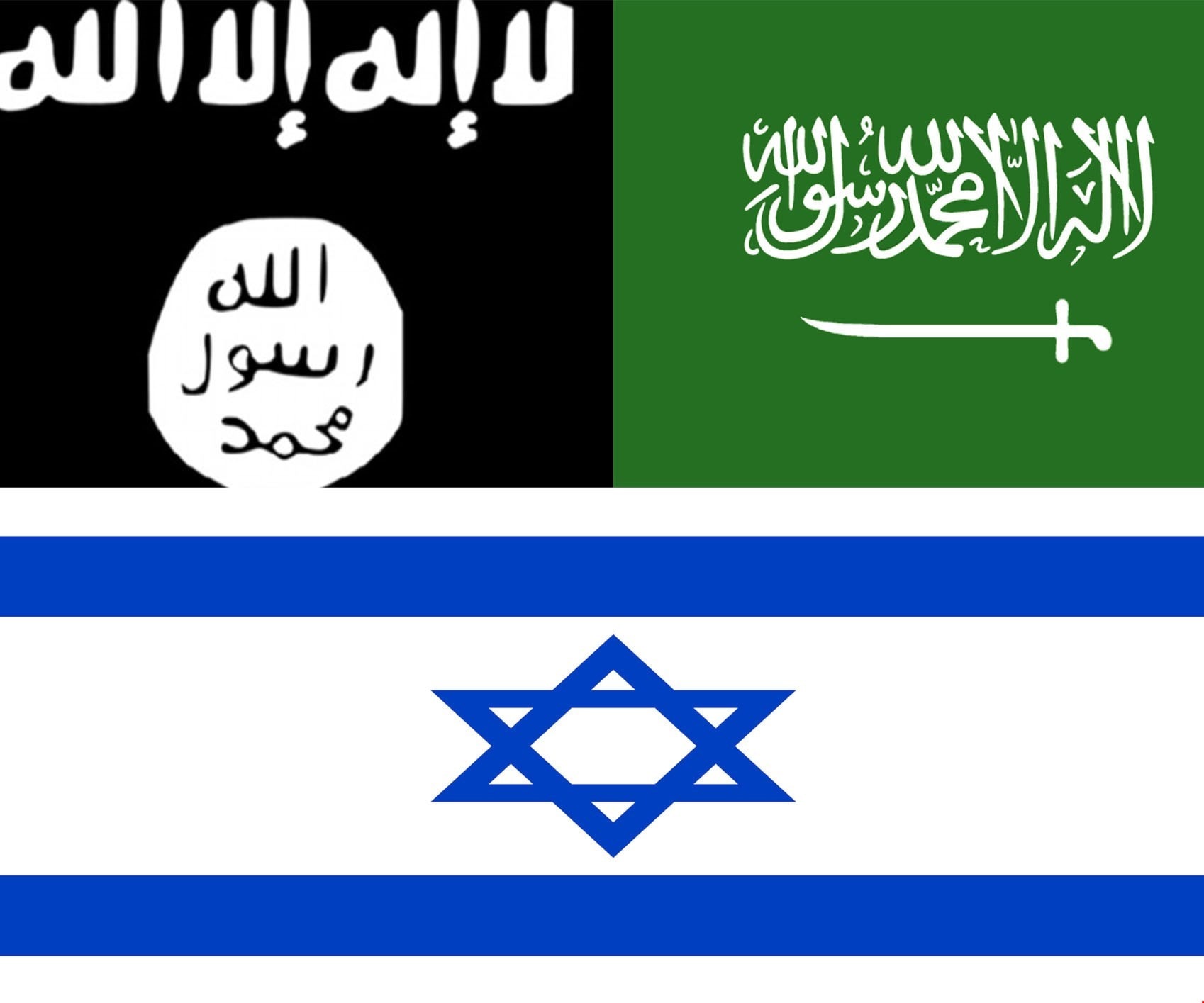 المُثلّث الداعشي السعودي الإسرائيلي المُتهالِك المُثلّث الداعشي السعودي الإسرائيلي المُتهالِك