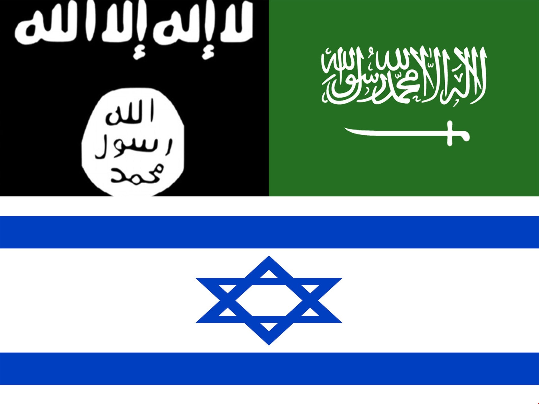 المُثلّث الداعشي السعودي الإسرائيلي المُتهالِك المُثلّث الداعشي السعودي الإسرائيلي المُتهالِك