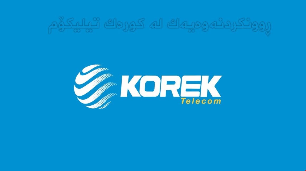 الإعلان عن القرار جاء عقب اجتماع لمجلس الوزراء العراقي حضره كبار المسؤولين الأمنيين الإعلان عن القرار جاء عقب اجتماع لمجلس الوزراء العراقي حضره كبار المسؤولين الأمنيين