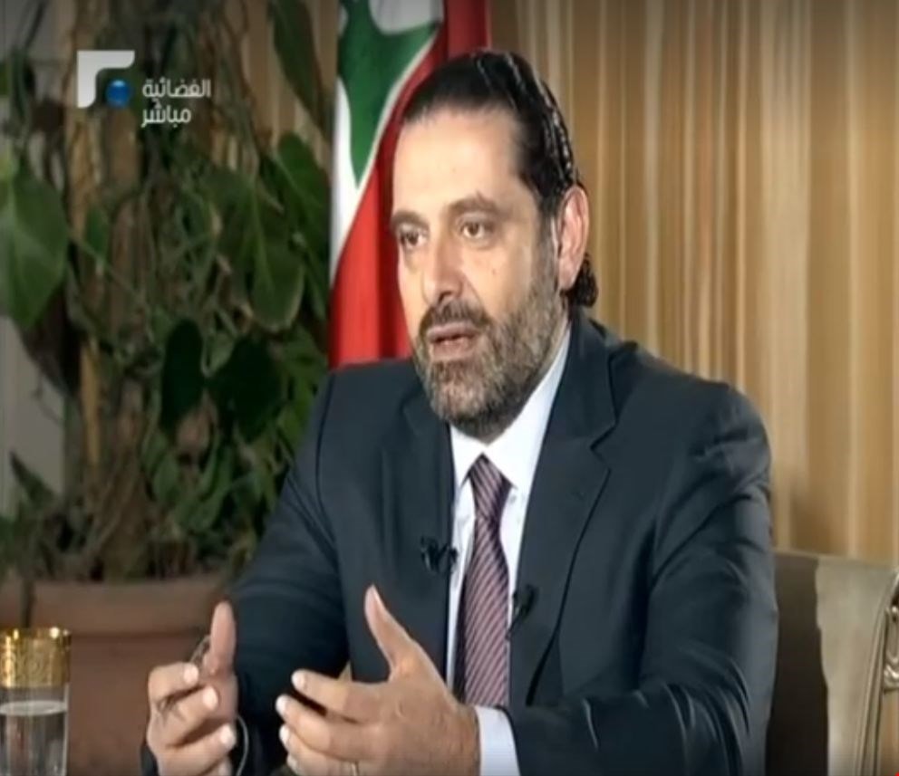 الحريري: على لبنان المحافظة على النأي بالنفس الحريري: على لبنان المحافظة على النأي بالنفس