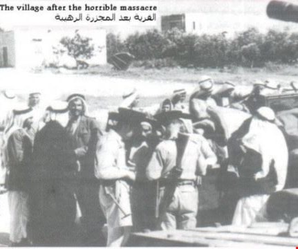 مجزرة كفر قاسم مجزرة كفر قاسم