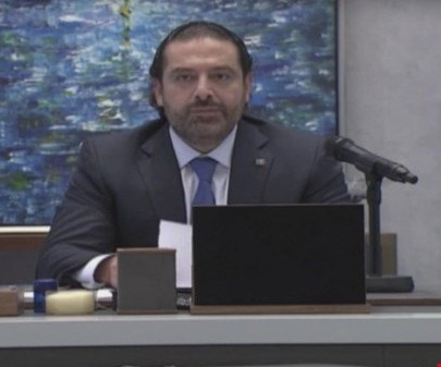 رئيس وزراء لبنان سعد الحريري يعلن استقالته من رئاسة الوزراء من الرياض رئيس وزراء لبنان سعد الحريري يعلن استقالته من رئاسة الوزراء من الرياض