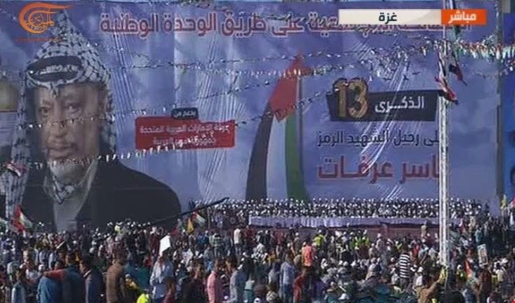 مسيرة جماهيرية احتفالاً بذكرى الـ 13 لرحيل الرئيس الفلسطيني ياسر عرفات مسيرة جماهيرية احتفالاً بذكرى الـ 13 لرحيل الرئيس الفلسطيني ياسر عرفات