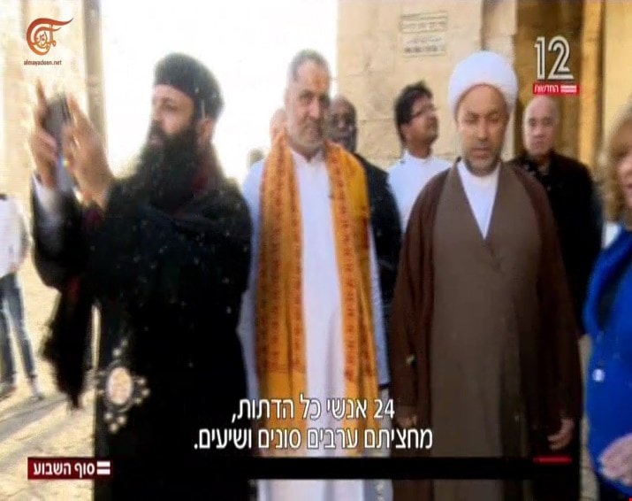 موظفو المسجد الأقصى وعدد من المقدسيين يطردون الوفد البحريني من المسجد موظفو المسجد الأقصى وعدد من المقدسيين يطردون الوفد البحريني من المسجد