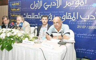 ندوة عن أدب المقاومة ندوة عن أدب المقاومة