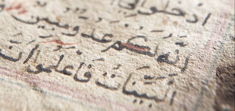 العلّة في العرب لا في لغتهم - صالح الأشمر العلّة في العرب لا في لغتهم - صالح الأشمر