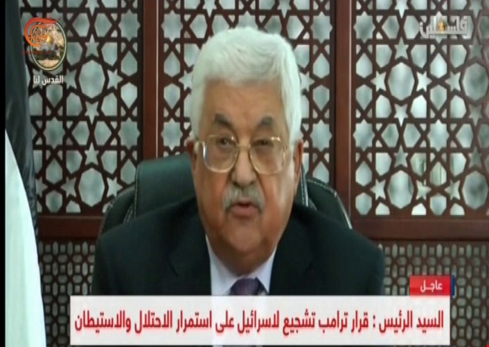 عباس: الموقف العربي والإسلامي موحد لجهة إقامة الدولة الفلسطينية وعاصمتها القدس الشريف عباس: الموقف العربي والإسلامي موحد لجهة إقامة الدولة الفلسطينية وعاصمتها القدس الشريف